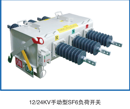 戶外柱上SF6負荷開關為什么會漏氣？